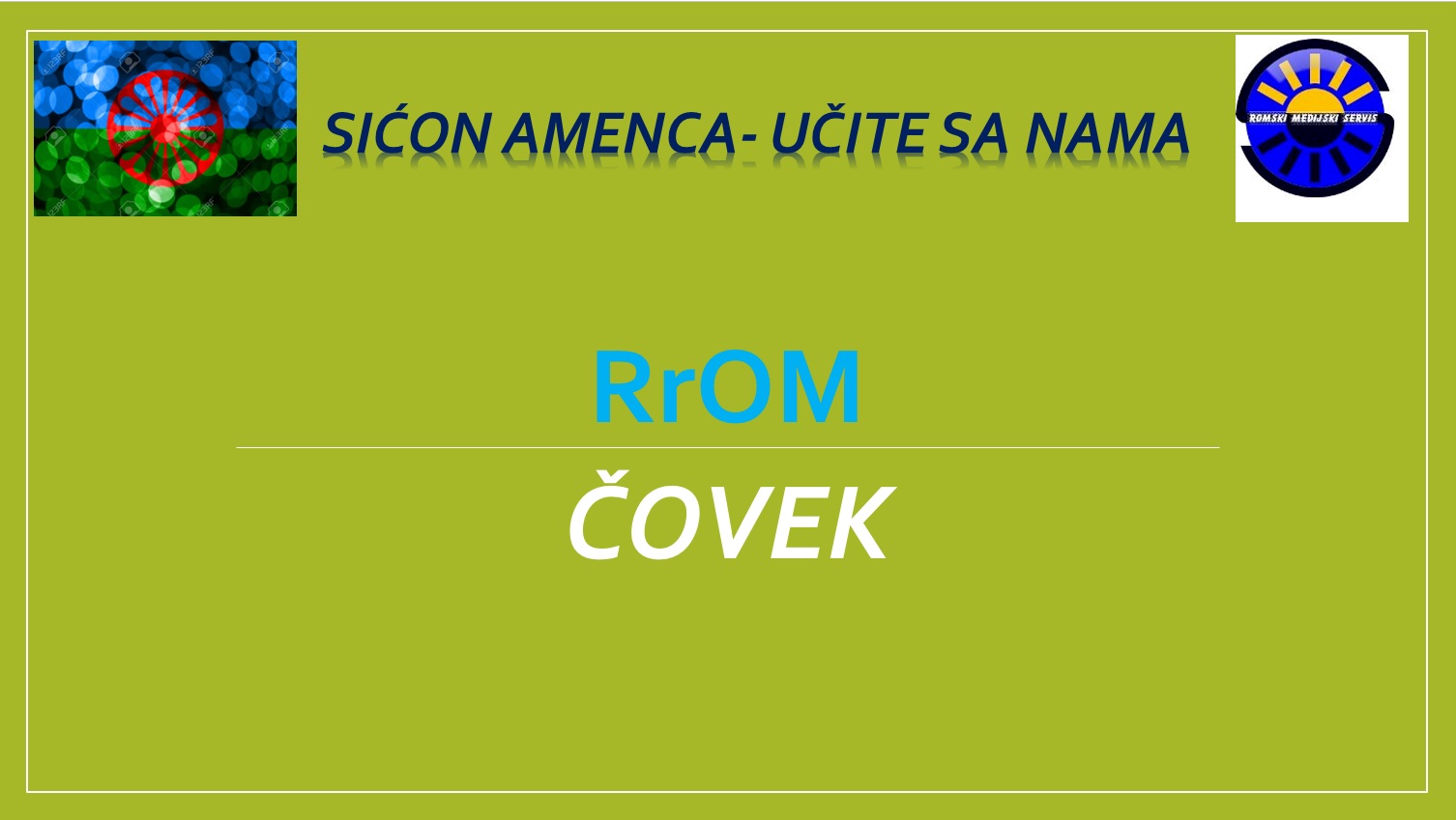 “SIĆON AMENCA – UČITE SA NAMA”